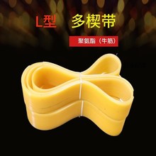 上机聚氨酯磨床外圆磨m床MW1350B 无锡联组三角皮带l型1024*8/16