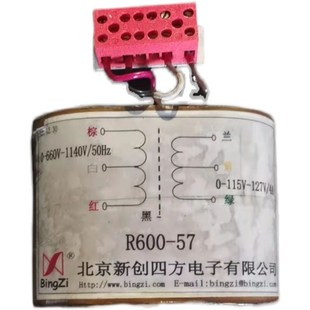 定做R600 57变压器0V660VA1140V转115V127V4A纯铜