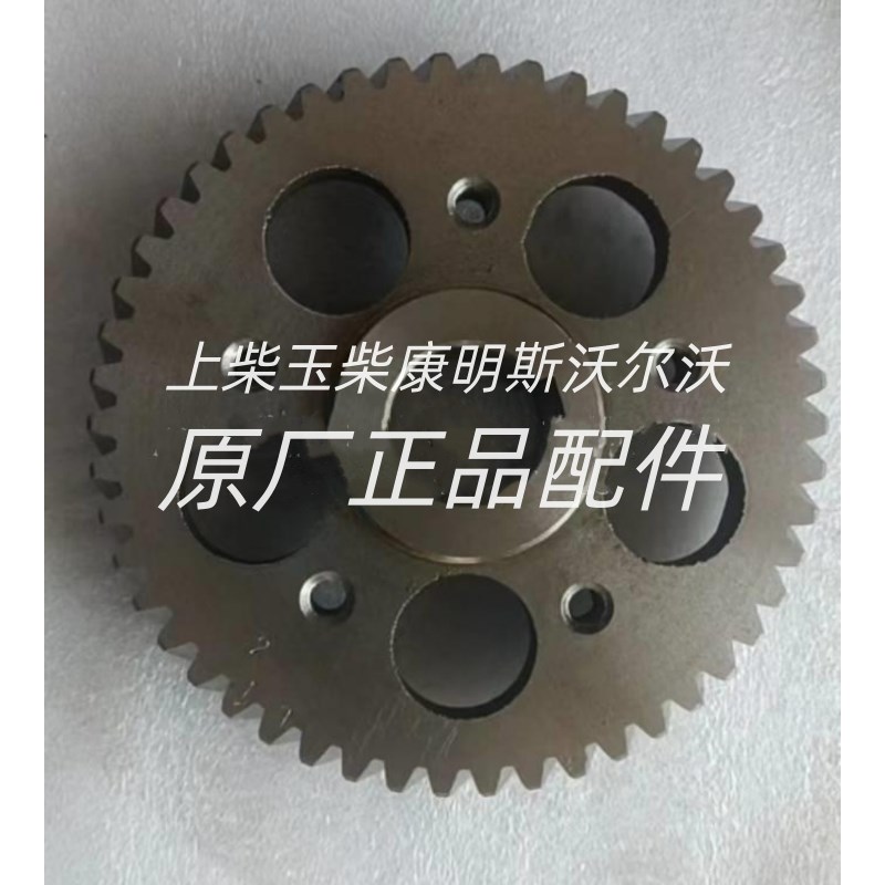 东风福田江淮跃进金杯合力朝柴配件凸轮D轴齿轮6105-26D.02.28
