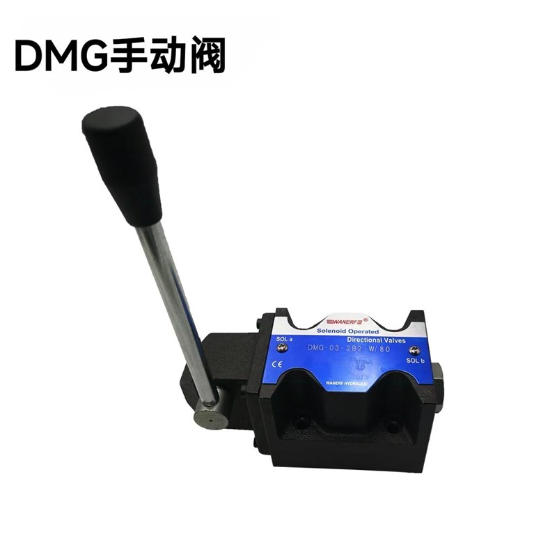 液压手动换向阀DMG-02-3C2-O/v80管式DMG-02-3C6手动阀02-2B2-W/8