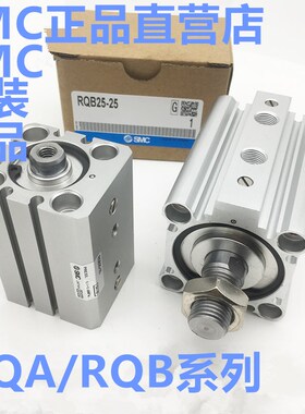 SMC薄型气缸RQA50-RDQA50-25-30-35-40-45-50-6N0-70-75-80-90-10