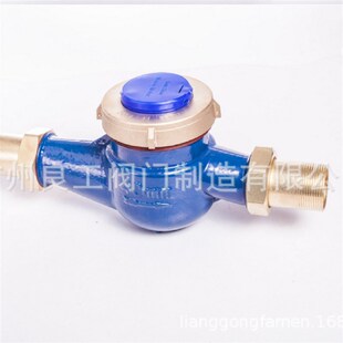 广州水表/卧式螺纹水表p/立式液封水表/锦城/蜀水/日月/宁波水表