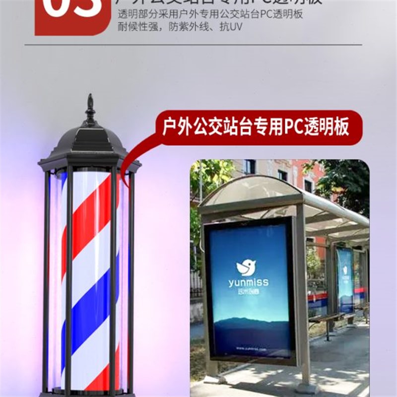 亮艺美led美发l转灯发廊转灯理发店户外防水理发店转灯标志灯箱