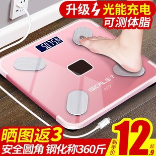 新品 体脂秤电子称家用体重女士燃脂专H用小型耐用专业蓝牙充电称