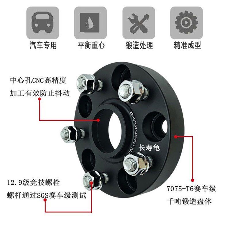 皇冠 锐志  RAV4  塞纳v 雷凌 汉兰达 汽车轮毂法兰盘改装加宽垫