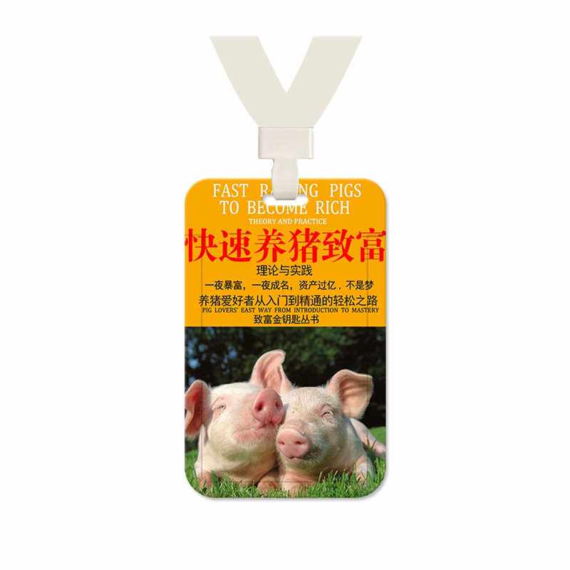 香彩创意搞怪狗狗学生证件套食堂饭卡胸牌挂绳校园卡W公交羊城通