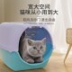 全封闭猫砂盆超大j号防5ZBCN_16臭猫咪厕所大号半封沙闭抽屉式 猫