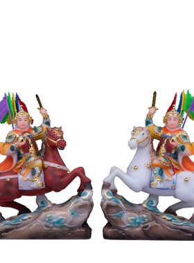 汉白玉报马仙将军像黄小跑黄小报报马二灵童左右将V军家用客厅摆