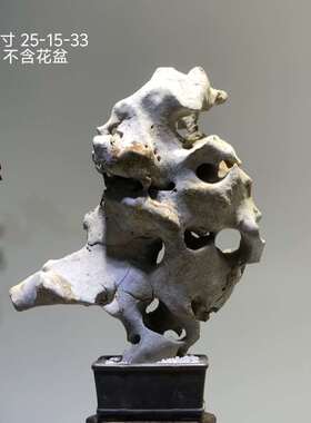 天然原石b庭院中式流水摆件鱼缸造景石假山盆景太湖石奇石观赏石