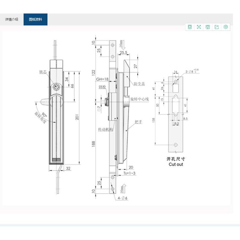 生久柜锁门锁MS830-3黑色亚光拉杆锁 连杆锁Q机箱锁配电柜锁锁杆