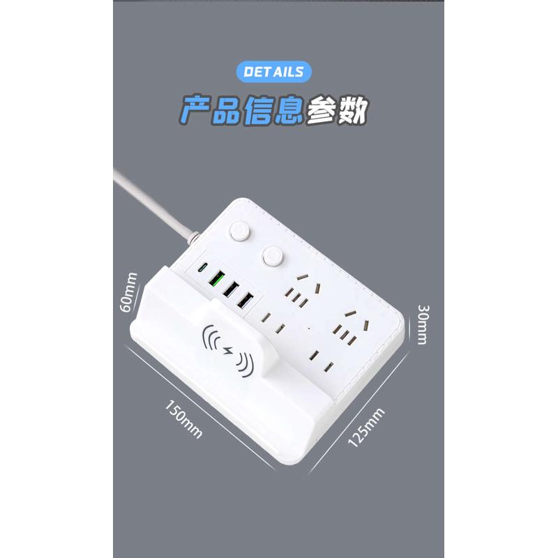 家用多功能排插创意手机无线充带usFb插座家用插排立式拖接插线板