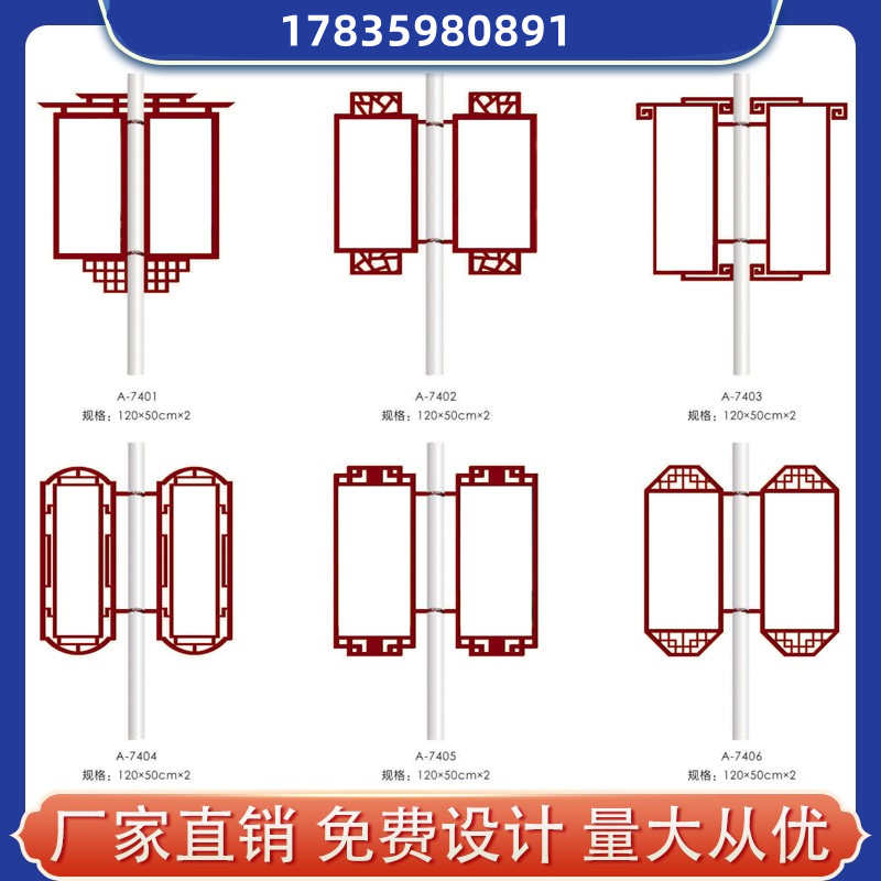 道旗发光宣传牌户外现货悬挂式灯箱小区彩旗Q对旗双面道旗路灯杆