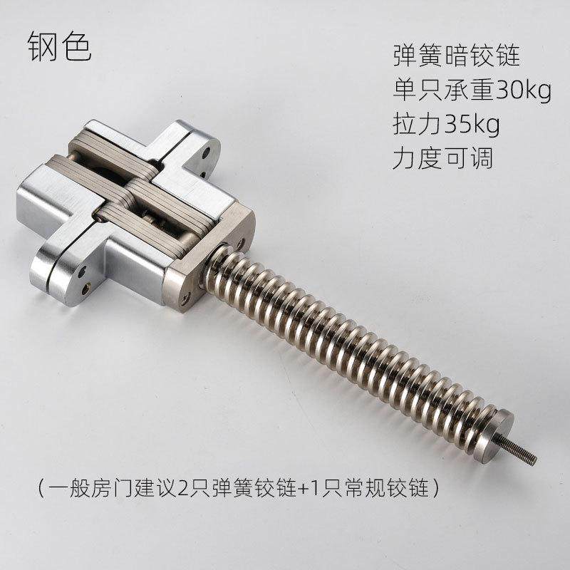 隐形门合页液压缓冲隐藏木门暗z门折叠门自动关门回弹暗藏十字铰,基础建材,暗合页,淘宝优惠券,粉丝福利购,淘宝优惠卷