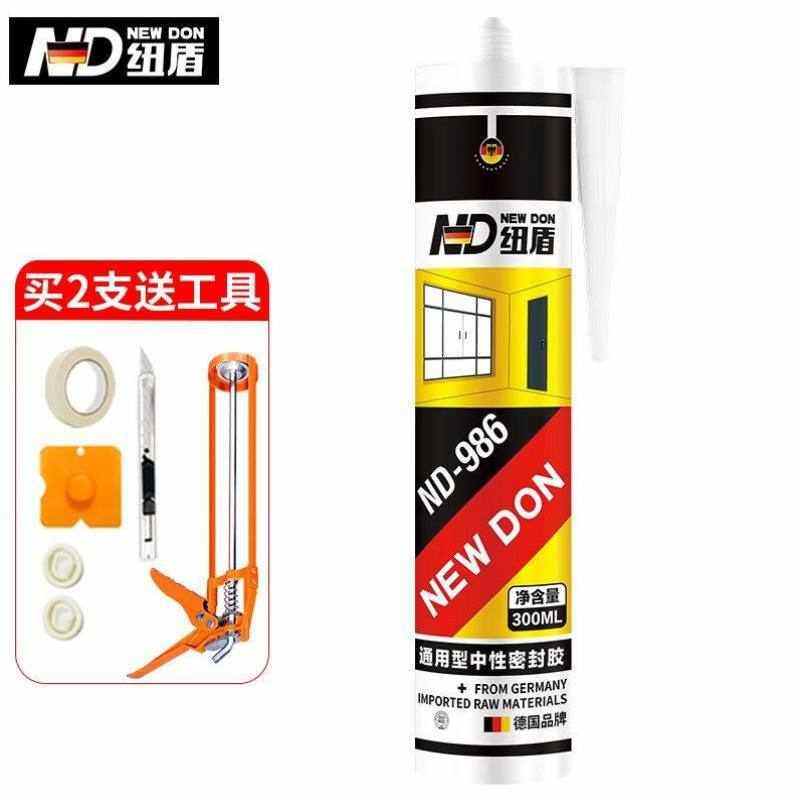 纽盾986中性玻璃胶结构胶门窗密封胶强力耐候硅酮胶收Y边美容胶1