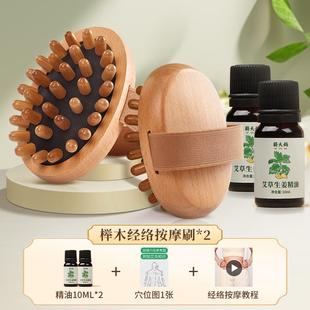 高档经络刷刷全身通用带s按摩刷疏脉通神器部筋络软揉肚子腹腿刮