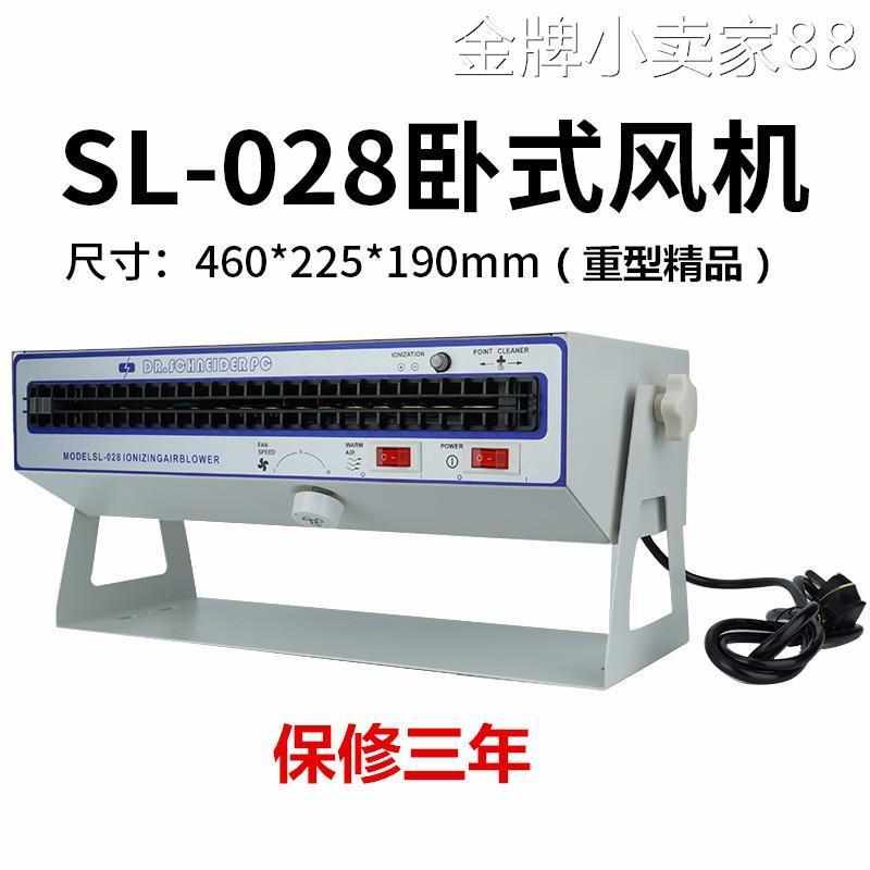 消除器静电离子印刷制袋s机薄膜工业带级纺织带线风扇支纸张工厂