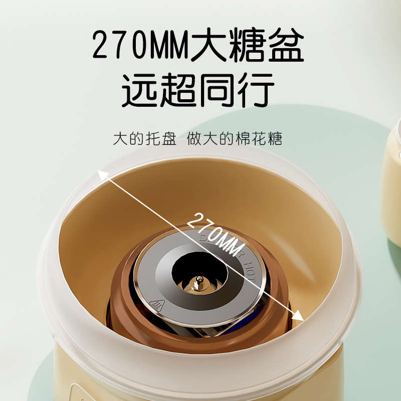 frunuts棉花糖机儿童家v用迷你小型全自动商用绵花糖机器手工制作