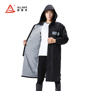 ALLSAFE ASF 奥赛孚 连体雨衣 S180X