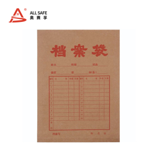 包 250 ALLSAFE 牛皮纸档案袋 ASF 奥赛孚 40mm 330 DAD40A 20个