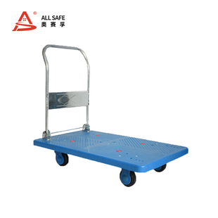 个 奥赛孚 中轻音载重300斤 720mm 蓝色 ALLSAFE折叠手推车480