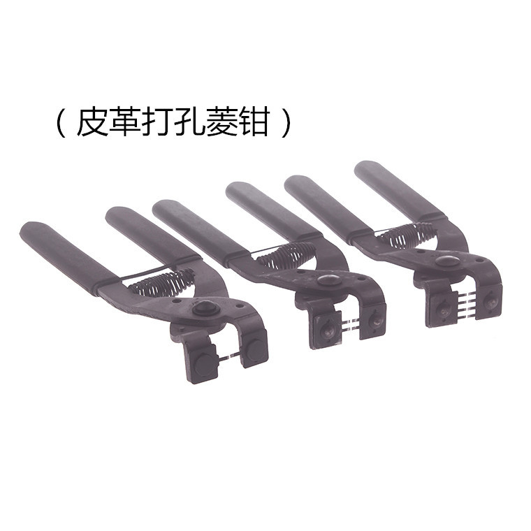厂家直销皮艺皮具无声斩钳植鞣革皮雕菱钳斜平斩菱斩打孔皮革工具