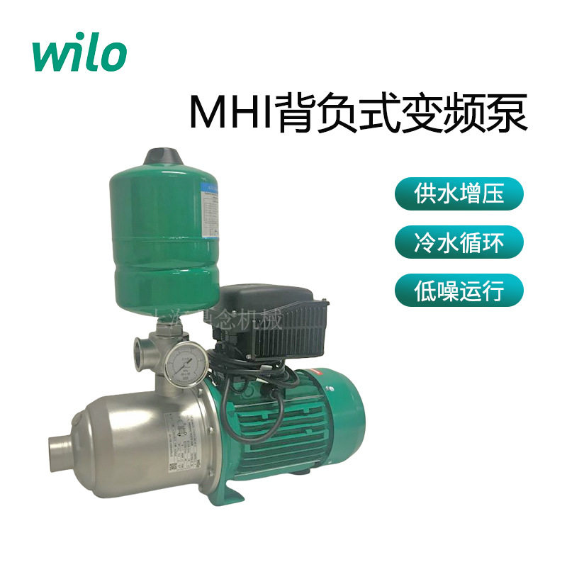 厂家直销乐不锈钢水泵家庭供水冷热水循环背负式变频加压泵MHI403