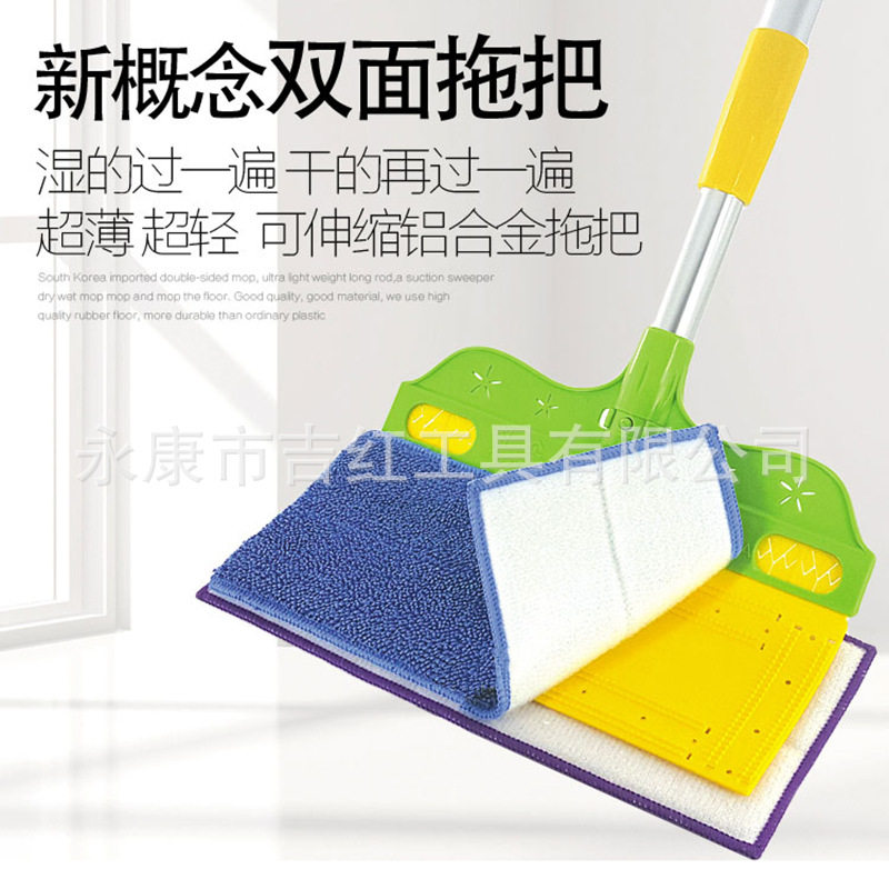 厂家直销魔术平板拖把 家用懒人拖 擦墙拖地擦天花板擦车双面墩布