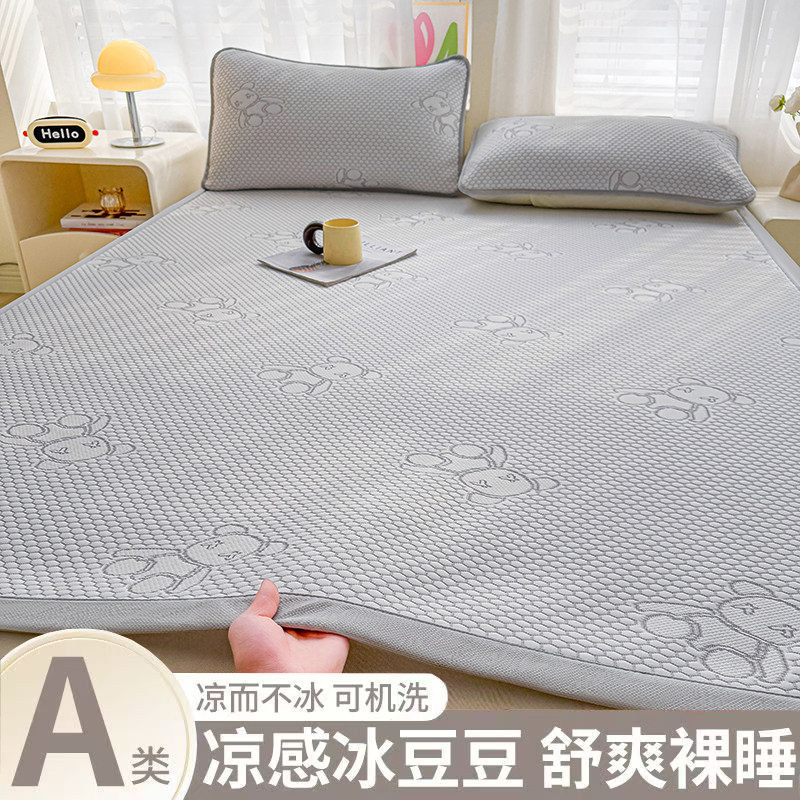 定制冰豆豆凉席1*1.1*1.3*1.4*1.5*1.6*1.8*1.9*2m冰丝凉席三件套