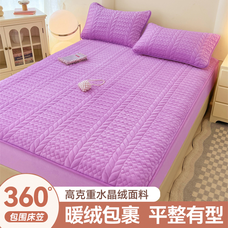 定制水晶绒床笠1*1.1*1.2*1.3*1.4*1.5*1.6*1.8*1.9*2m床垫保护套