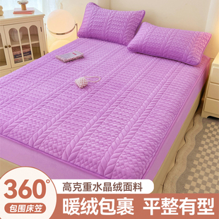 1.3 1.4 1.9 1.1 2m床垫保护套 1.8 1.2 1.6 定制水晶绒床笠1 1.5