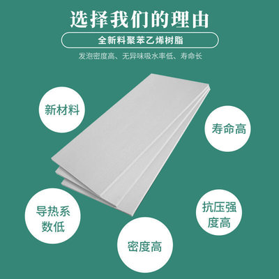 灰色挤塑板保温板超市专用生鲜货架底垫模型插花养殖冷库园林回填