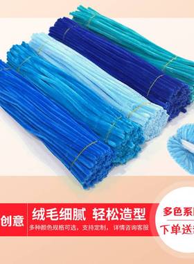 加密扭扭棒百变创意手工制作DIY彩色马卡龙超密毛条幼儿园材料包