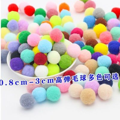 大小毛球diy手工材料包