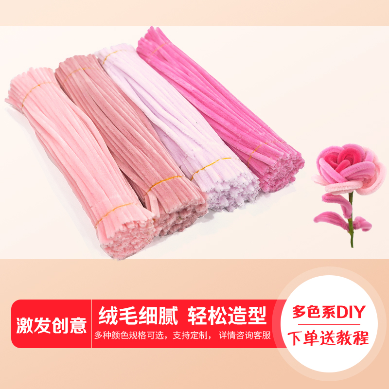 马卡龙呦呦虎扭扭棒花束