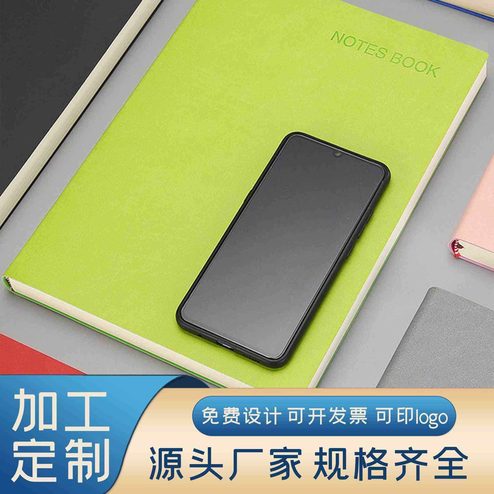 软皮笔记本a4创意手账本商务办公会议办公记事本纯色简约学生本子