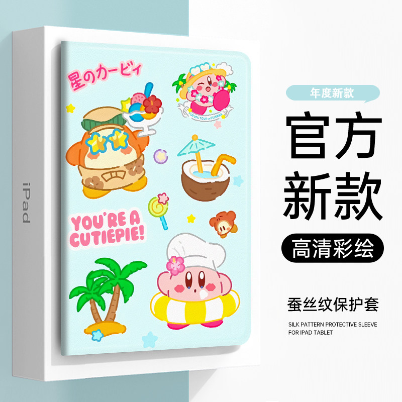 适用小度K30保护套k16/k20智能学习S20平板保护壳G12外壳S12皮套G16硅胶S16防摔G20软壳G16Pro/m10全包平板壳