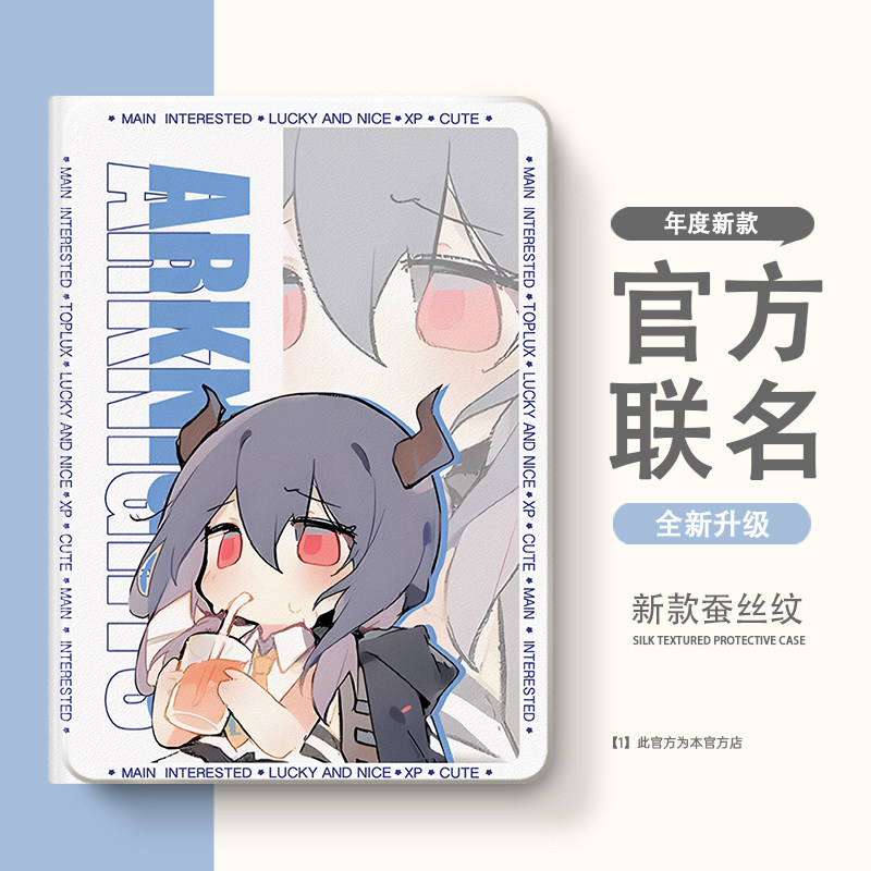 小度k16/k20保护套S20Pro智能学习m10平板S12防摔G16Pro步步高S6学习机12.7寸S2/S3/S3Pro11寸S5/S5S/S5D壳子