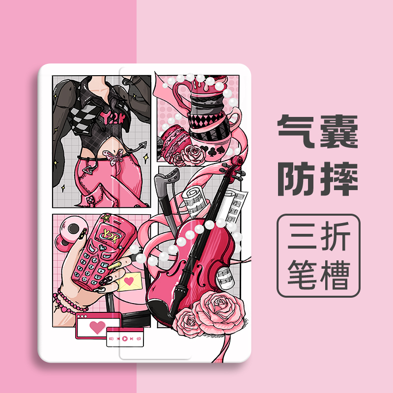硅胶卡通联想全包保护套