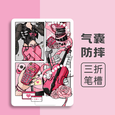 硅胶卡通华为全包保护套
