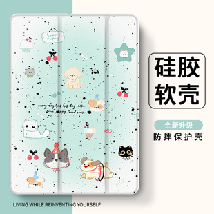 适用华为matepad11三折11.5s保护套华为M6/荣耀Magicpad3透明v8气囊荣耀GT/x8pro/x8a/x9保护壳c3/5带笔槽