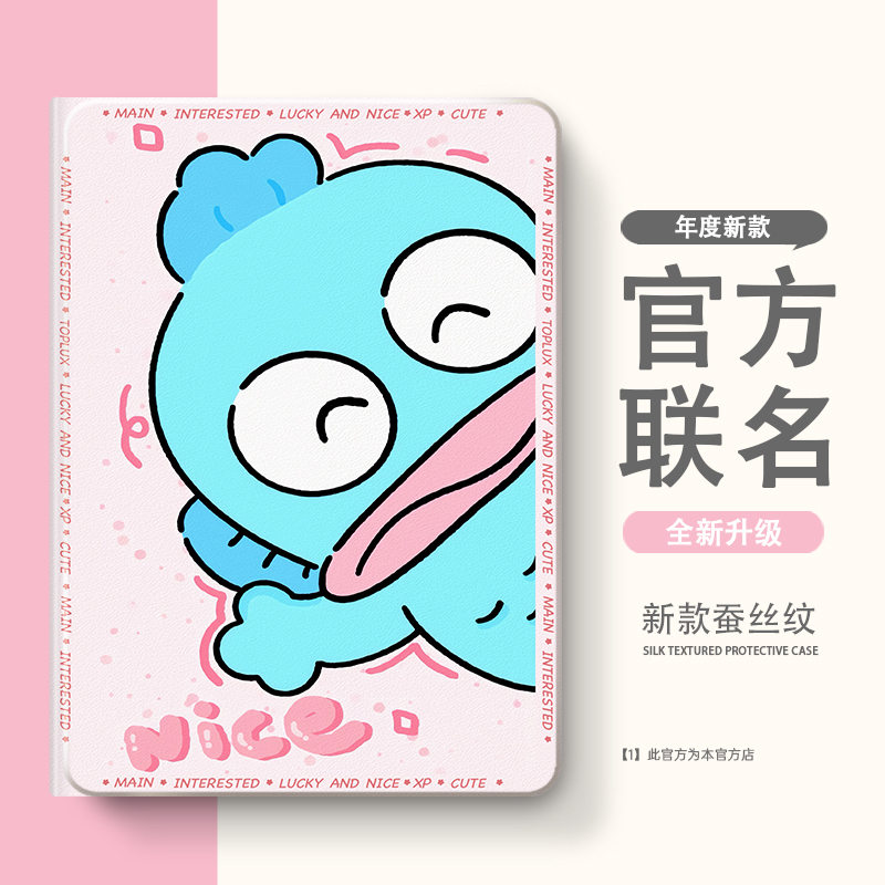 适用于ipadmini7保护套2025平板电脑保护壳ipad10/911寸带笔槽air6透明2025平板九代air3全包2防弯摔