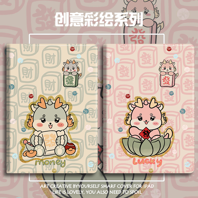 宣果硅胶卡通联想全包保护套