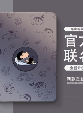 适用小米平板8/7Ultra14寸带笔槽保护壳6/5pro全包4plus软壳1/2/3/红米Kpad8.8/红米Pad2/m7平板壳