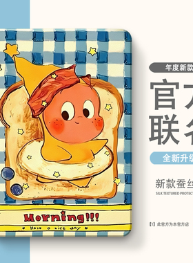 小度k16/k20保护套S20Pro智能学习m10平板S12防摔G16Pro步步高S6学习机12.7寸S2/S3/S3Pro11寸S5/S5S/S5D壳子