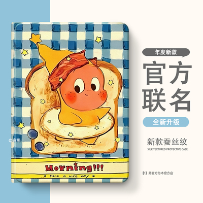 小度k16/k20保护套S20Pro智能学习m10平板S12防摔G16Pro步步高S6学习机12.7寸S2/S3/S3Pro11寸S5/S5S/S5D壳子