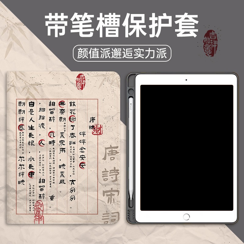 宣果硅胶小米卡通联想带笔槽oppo