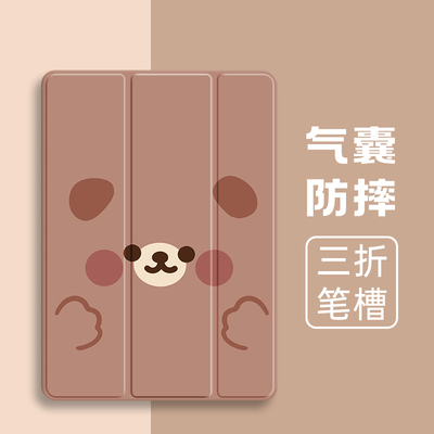 硅胶卡通苹果全包保护套