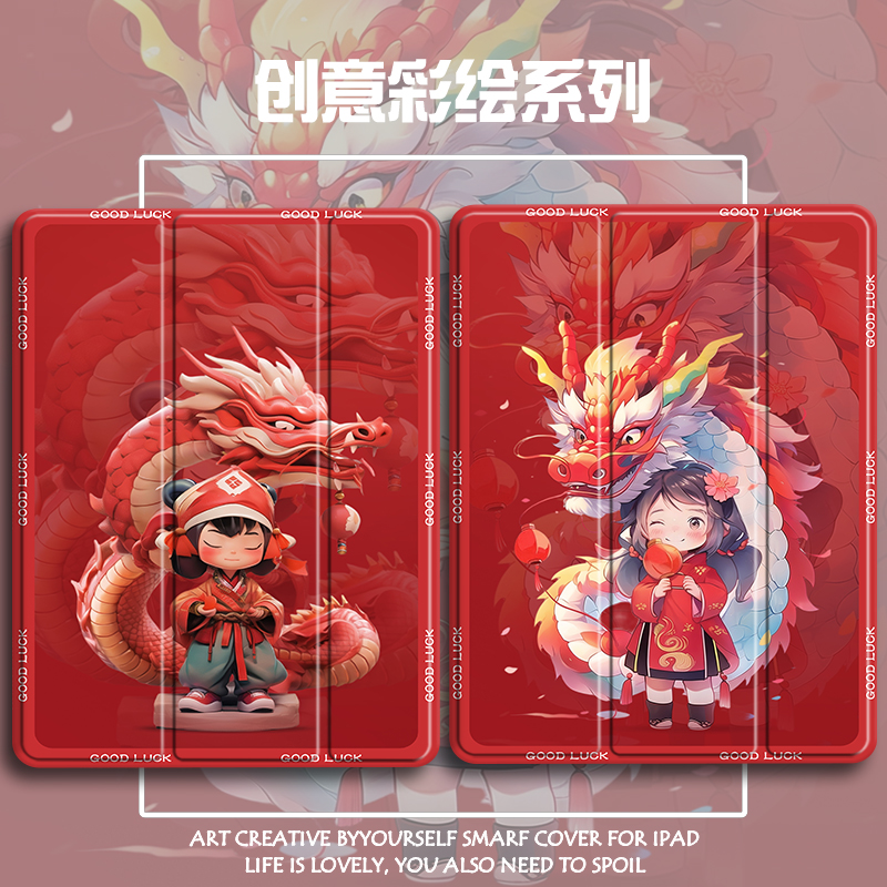三折硅胶卡通联想全包保护套
