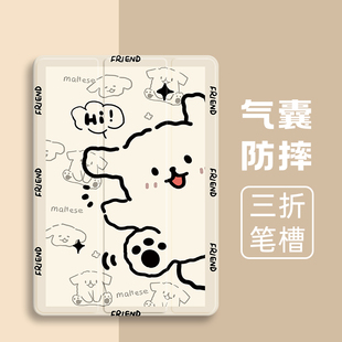 x9保护壳c3 x8pro 5带笔槽 荣耀Magicpad3透明v8气囊荣耀GT2Pro 适用华为matepad11三折11.5s保护套华为M6