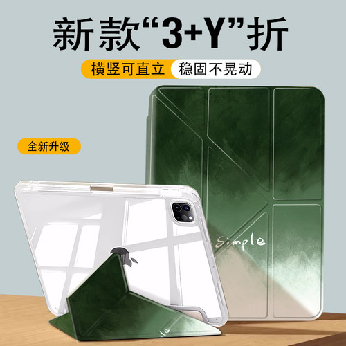 适用华为MatePad11.5S保护套荣耀x10/X9pro11寸3+Y折pro防摔13.2寸带笔槽荣耀MagicPad2平板壳荣耀平板GT11.5